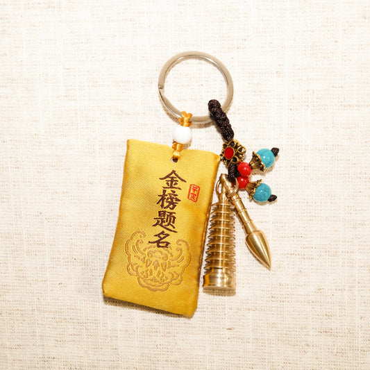 Embroidered Keychain Kit